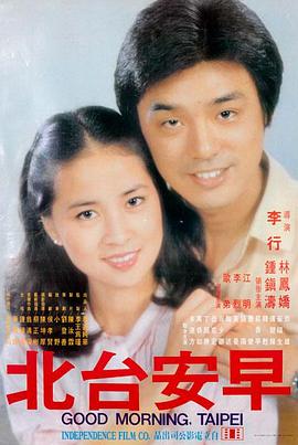 回声档案 犯罪心理高清电影手机在线观看