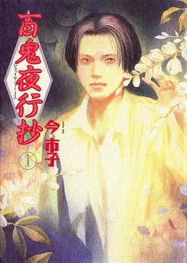 墨色千年 国产动漫新番高清在线观看